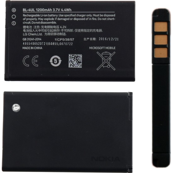 Nokia BL-4UL Μπαταρία Αντικατάστασης 1200mAh για Lumia 225 Bulk