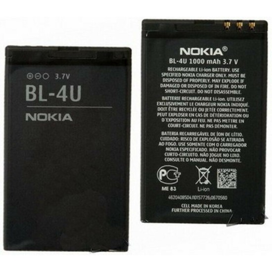 Μπαταρία Nokia BL-4U  1000 mAh (Bulk)