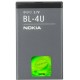 Μπαταρία Nokia BL-4U  1000 mAh (Bulk)