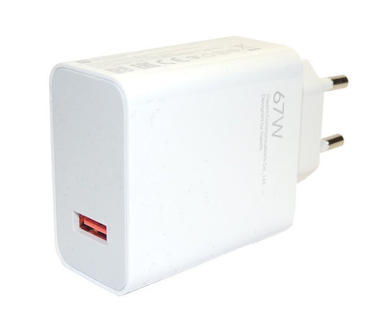 Xiaomi Φορτιστής Χωρίς Καλώδιο με Θύρα USB-A 67W Λευκός (MDY-12-EH)
